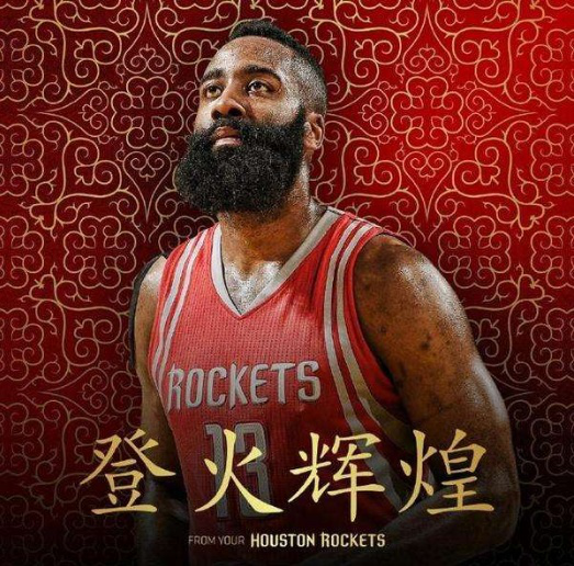 球员端