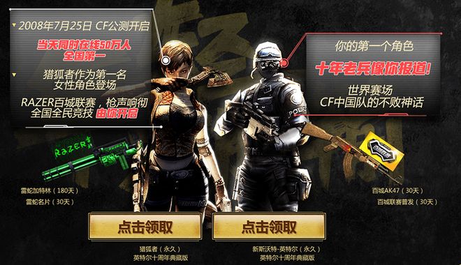 定位球的攻 定位球的攻