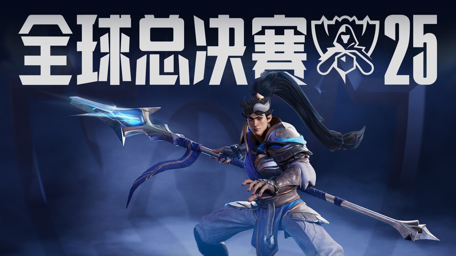 位置互换预