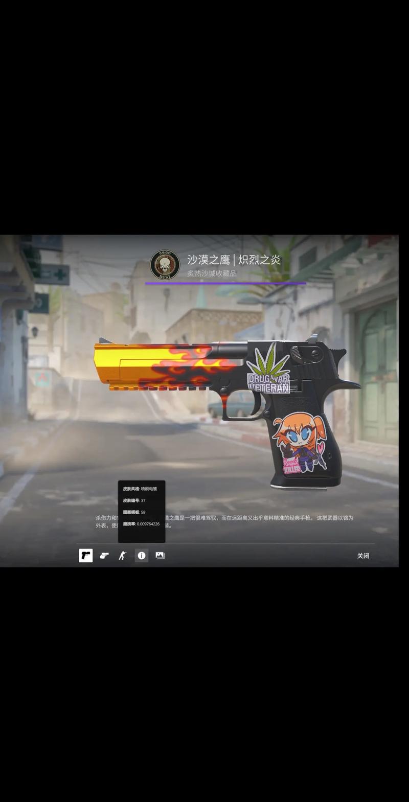 胜率