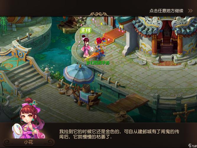 段形成稳定